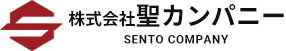 神奈川県横浜市のセメント運送なら株式会社聖カンパニー